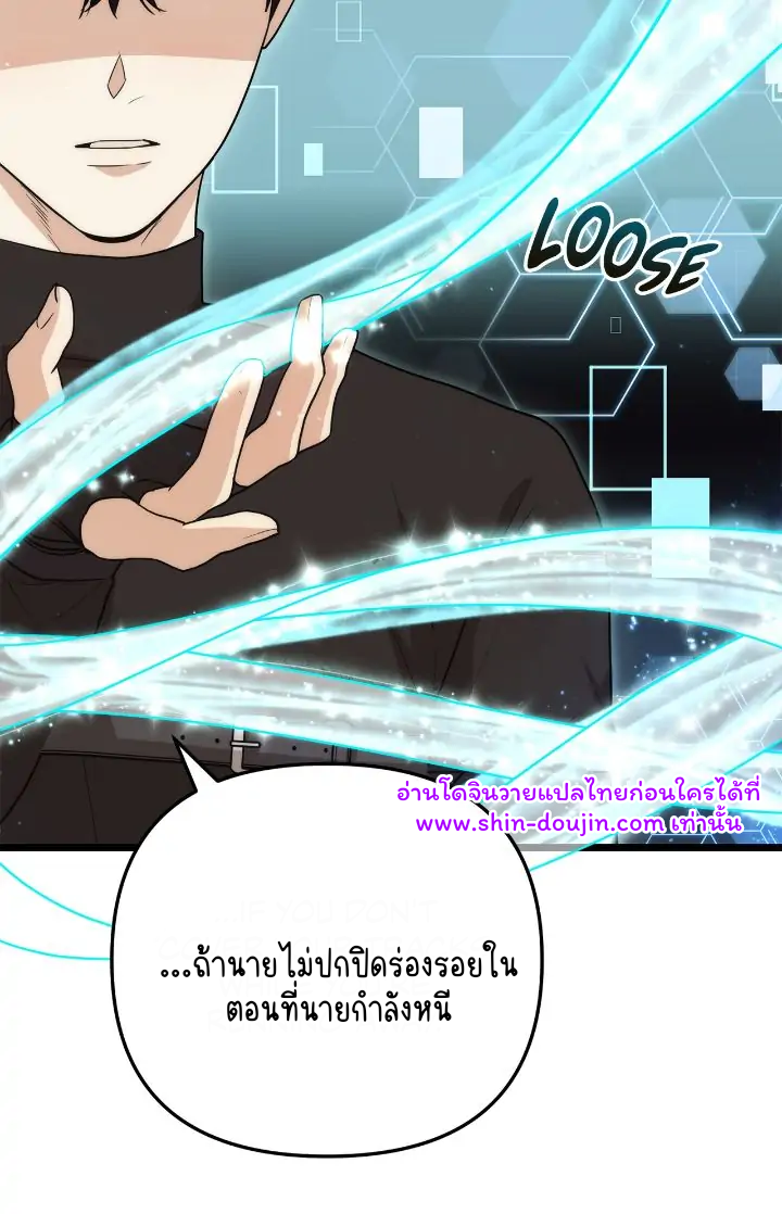 Zero day attack EP 5